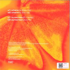 Where R U / Sunscreen (VINYL 12") | Mint (M) Mint (M)