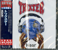 Hear! (Reissue, Japan) [Import] Music CD