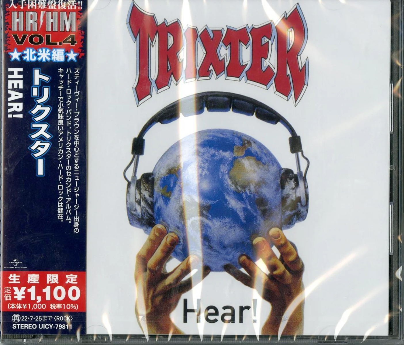 Hear! (Reissue, Japan) [Import] Music CD