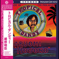 Tropical Dandy (INDIE EXCLUSIVE, OCEAN BLUE) Vinyl Record