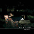 My Ghost Comes Back Music CD