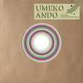 Atuy So Kata Vinyl Record