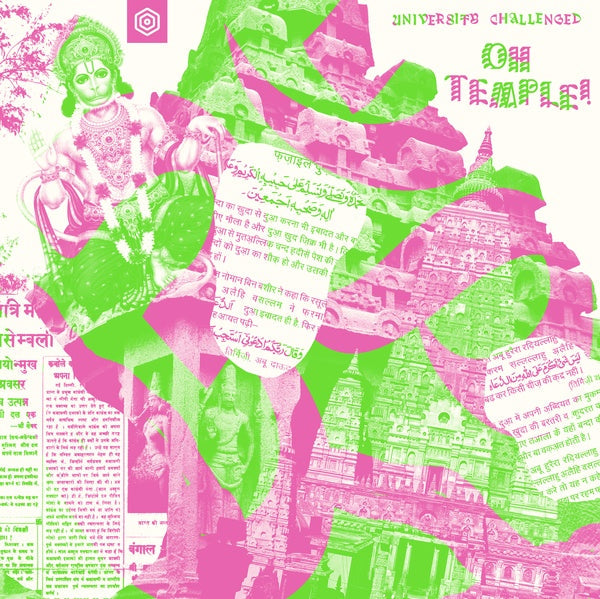 Oh Temple! Vinyl Record