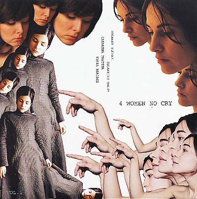 4 Women No Cry Vinyl Record