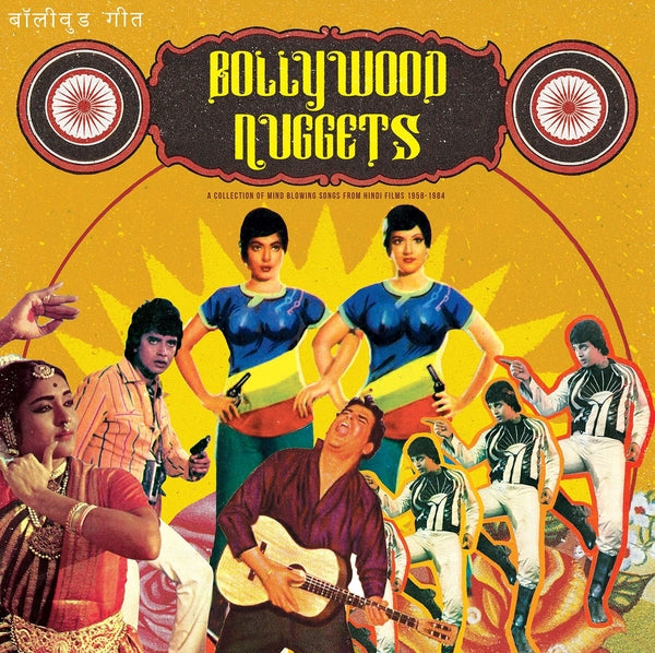 Bollywood Nuggets (Vinyl) | Mint (M) Mint (M)