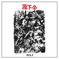 Fabric Safety Apparatus Vol. 1 |