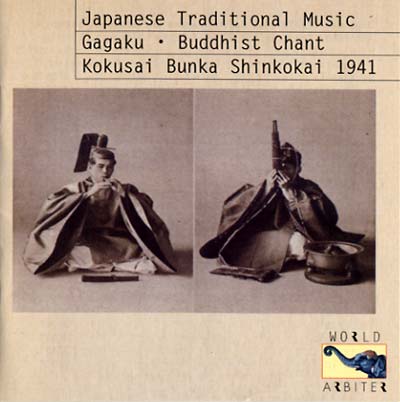Japanese Traditional Music: Gagaku, Buddhist Chant... Music CD