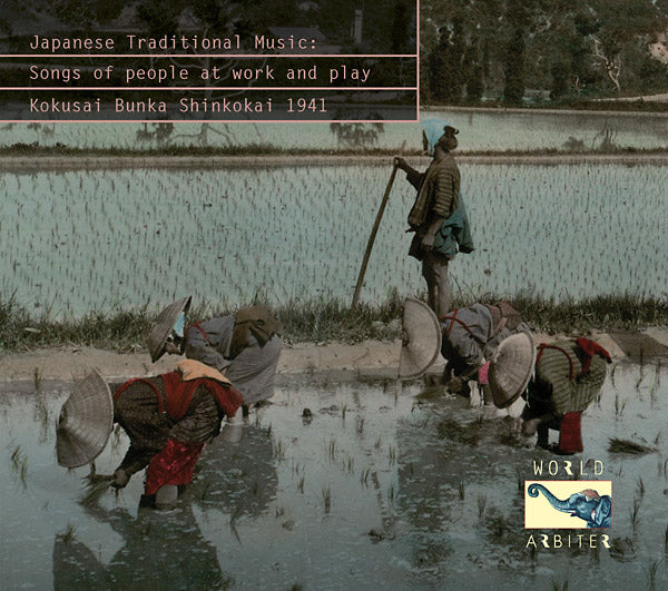 Japanese Traditional Music: Songs of People at Work and Play - Kokusai Bunka Shinkokai 1941 (CD) | Mint (M) Mint (M)