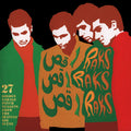 Raks Raks Raks: 27 Golden Garage Psych Nuggets From The Iranian 60S Scene Music CD