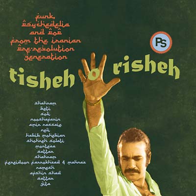 Tisheh o Risheh Music CD