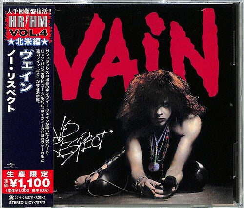 No Respect (Reissue, Japan) [Import] Music CD
