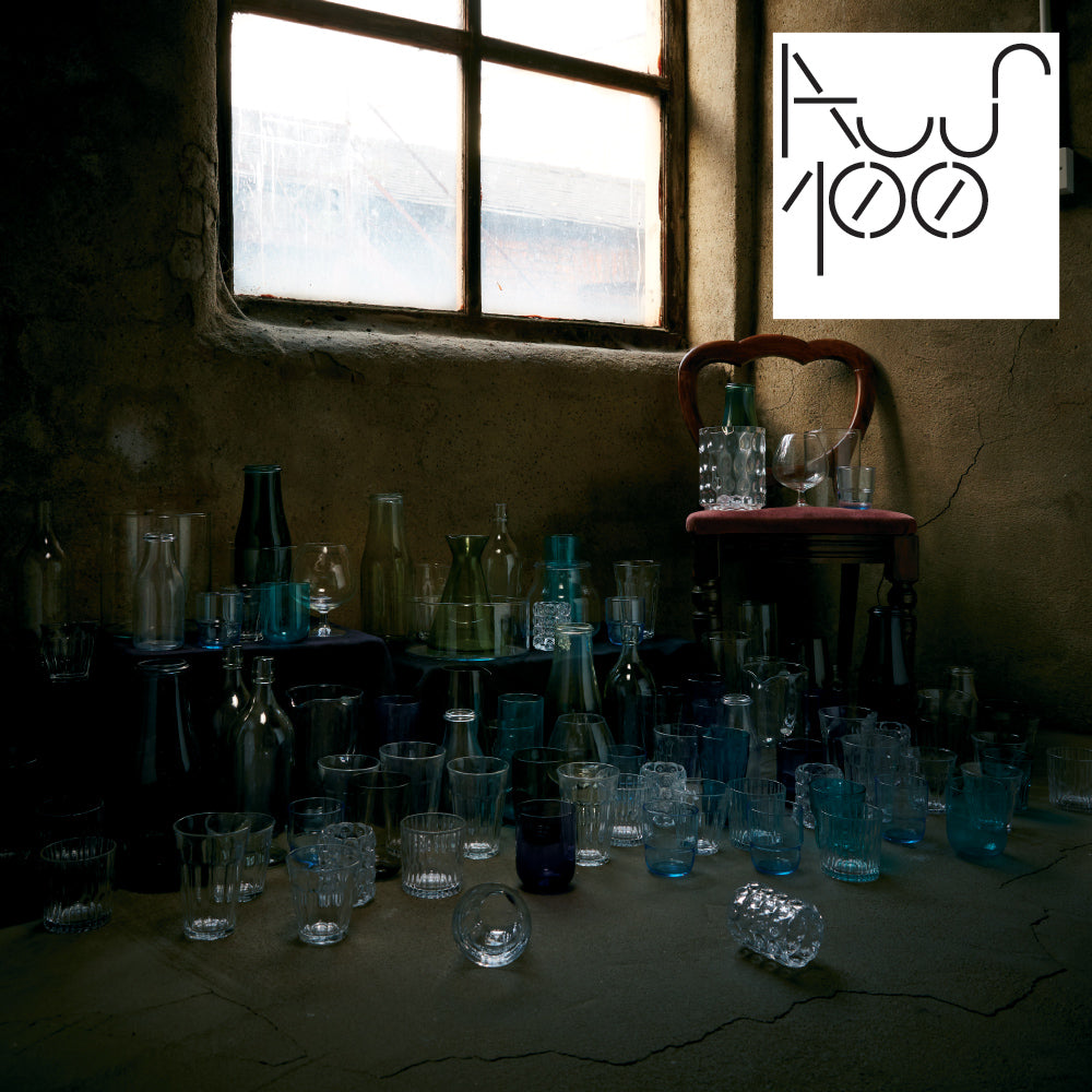 AUS100 Music CD