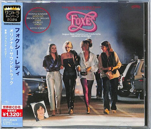 Foxes (Original Soundtrack) (Limited Edition, Japan) [Import] Music CD