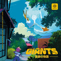 Giants Vinyl Record
