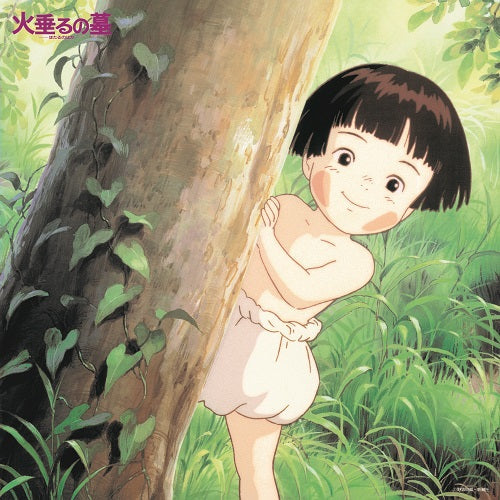 Grave Of The Fireflies: Soundtrack Collection Vinyl Record