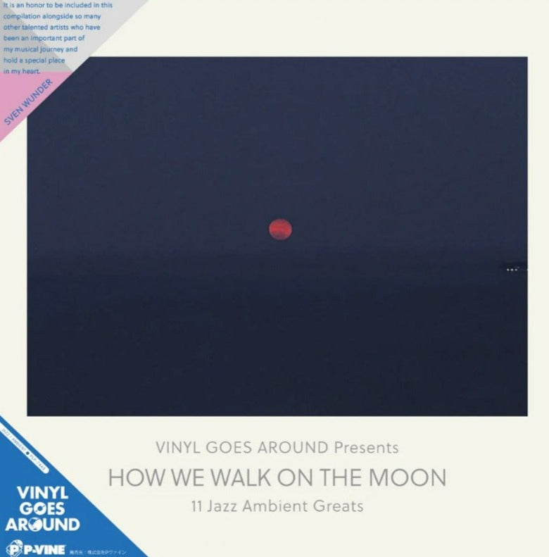 (PRE-ORDER 12/19/20252) How We Walk On The Moon (Colored Vinyl, Limited Edition) |