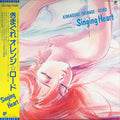 Kimagure Orange Road: Singing Heart Vinyl Record