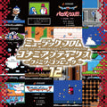 Music From Konami Antiques: Family Computer Vol. 12 Vinyl Record