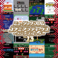 Music From Konami Antiques: Family Computer Vol. 13 Vinyl Record