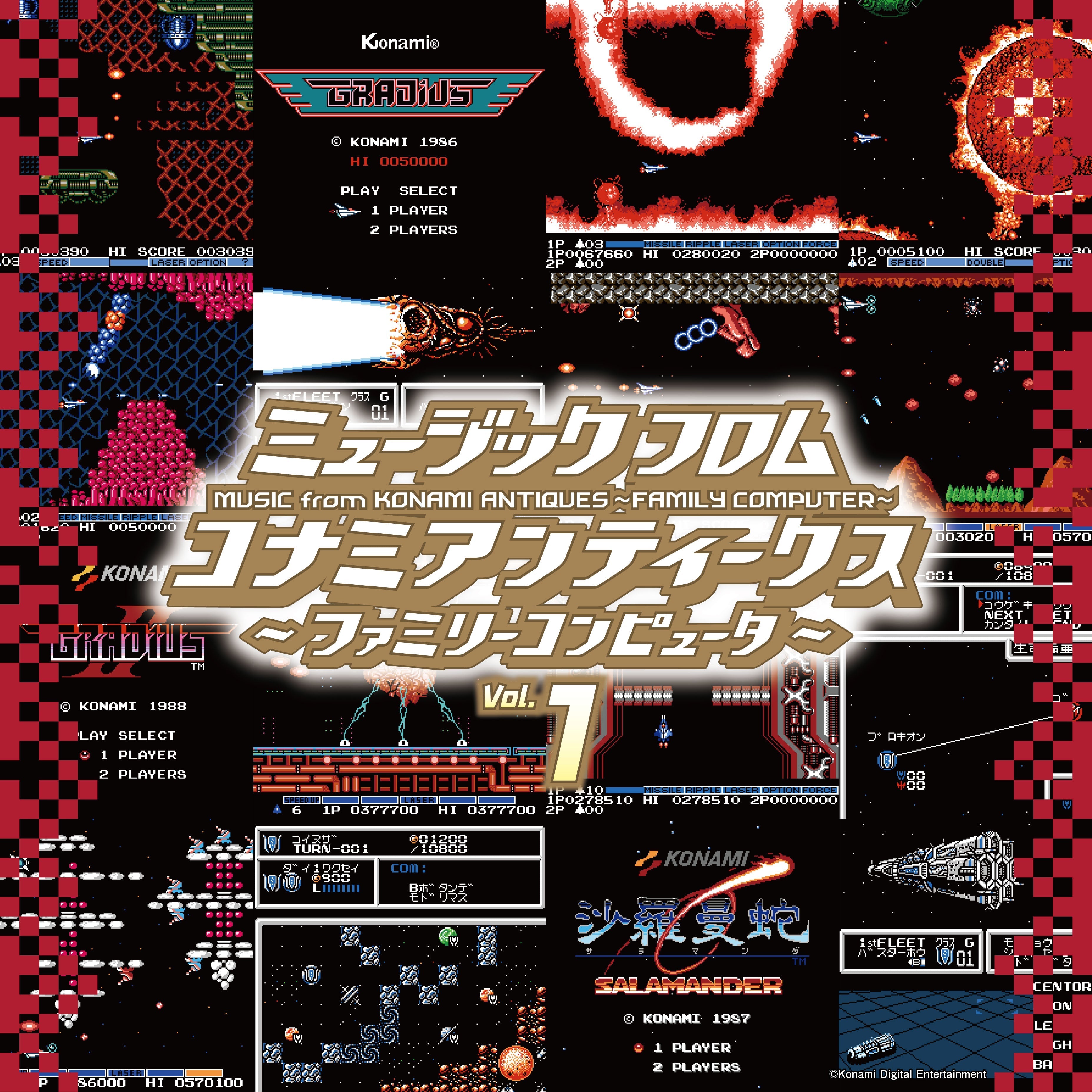 Music From Konami Antiques: Family Computer Vol. 1 Vinyl Record