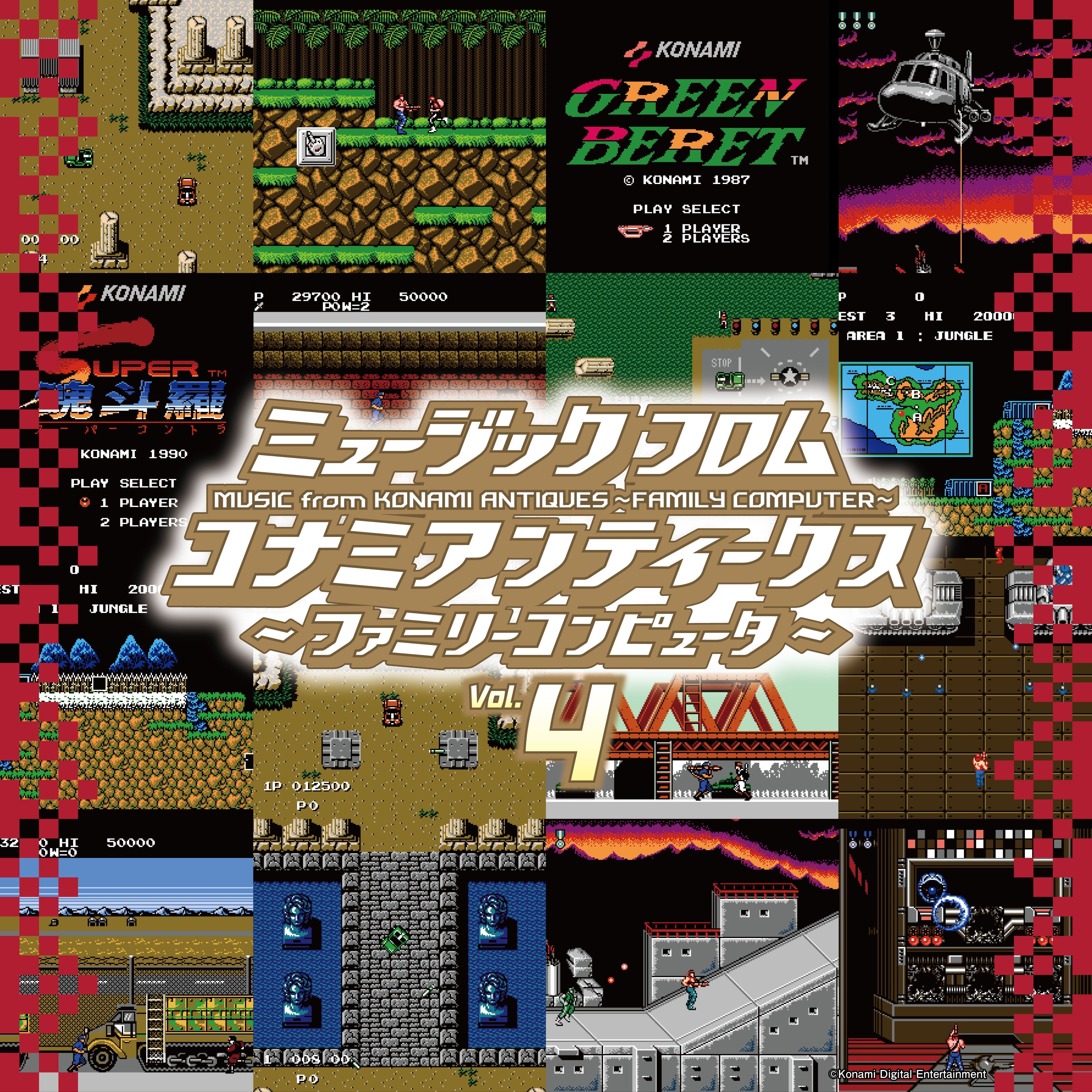Music From Konami Antiques: Family Computer Vol. 4 Vinyl Record