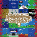 Music From Konami Antiques: Family Computer Vol. 5 Vinyl Record
