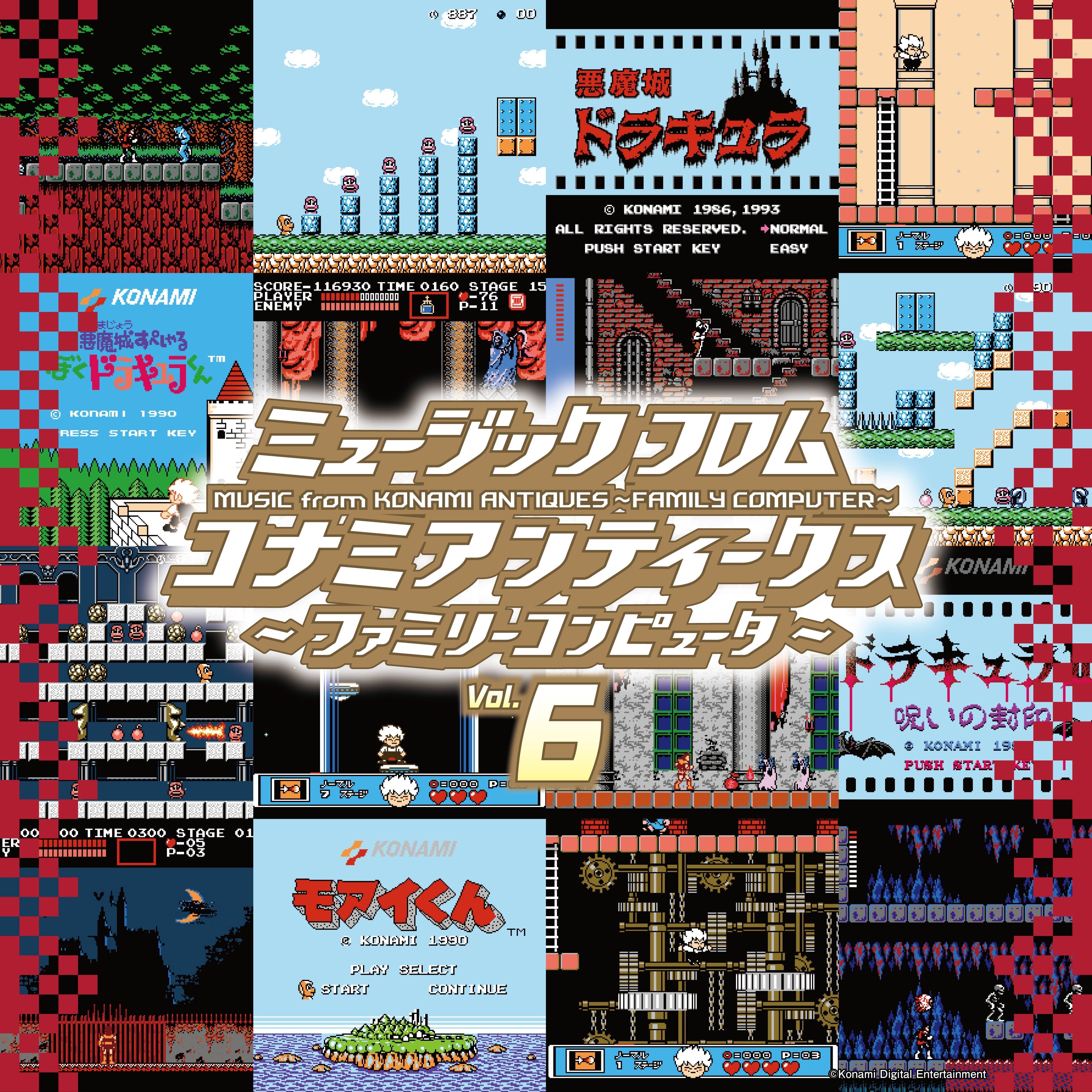 Music From Konami Antiques: Family Computer Vol. 6 Vinyl Record