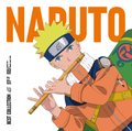 Naruto: Best Collection Vinyl Record