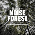 Noise Forest Music CD