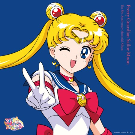Pretty Guardian Sailor Moon: The 30Th Anniversary Memorial Album (Vinyl) Vinyl Record