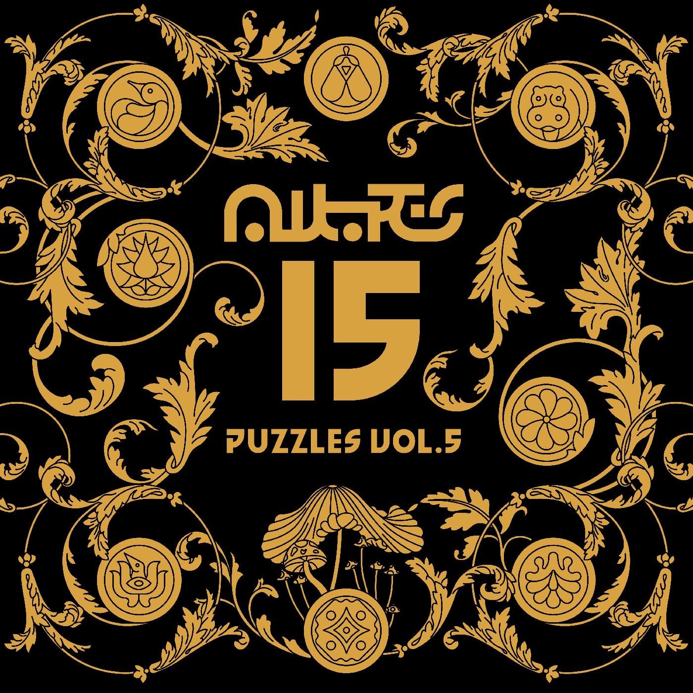 Puzzles Vol. 5 Vinyl Record