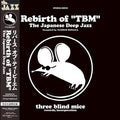 Rebirth Of "Tbm" The Japanese Deep Jazz Compiled By Tatsuo Sunaga Vinyl Record