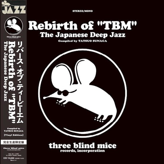 Rebirth Of "Tbm" The Japanese Deep Jazz Compiled By Tatsuo Sunaga Vinyl Record