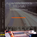 Techno Pop And Other Electronic Adventures In Tokyo Vinyl Record