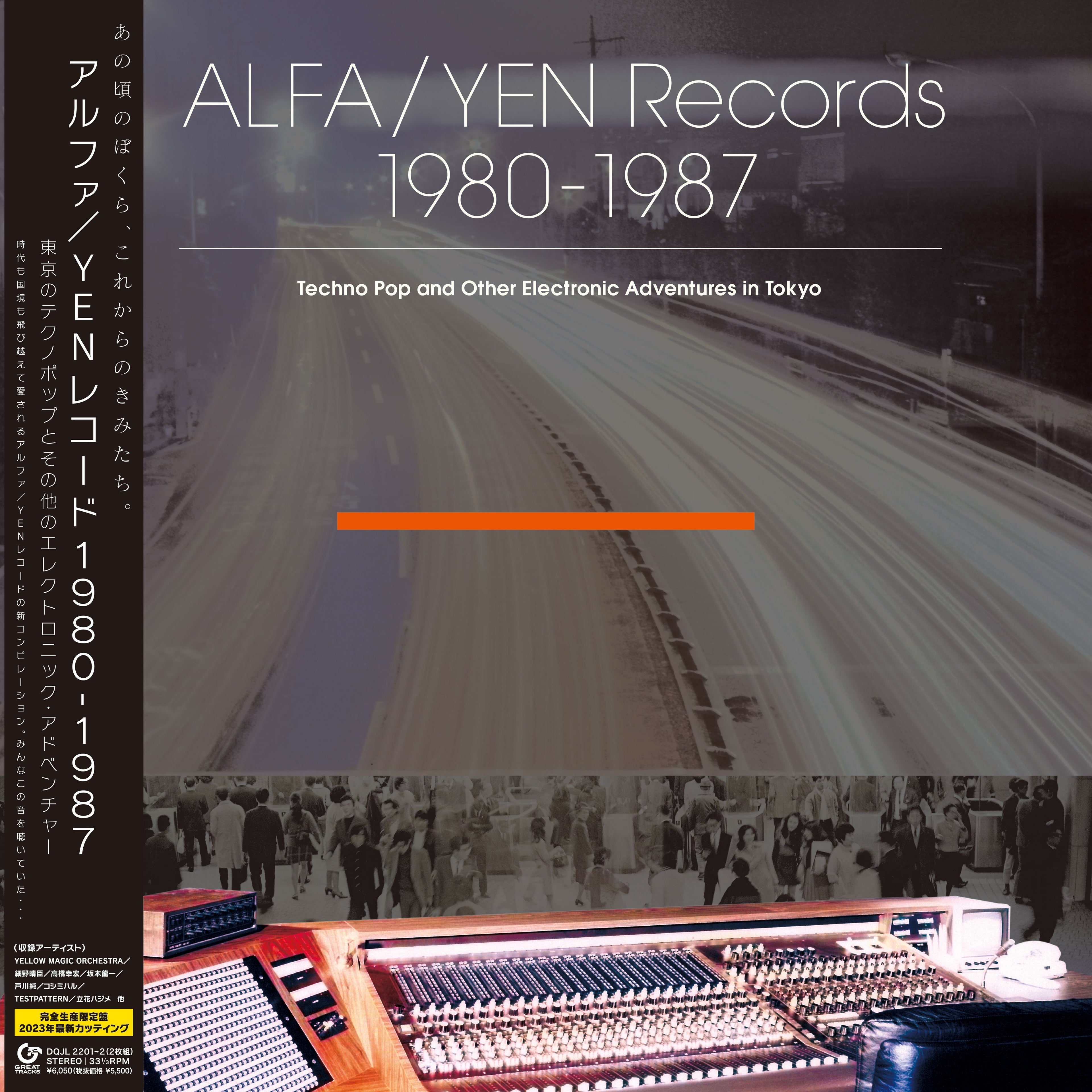 Techno Pop And Other Electronic Adventures In Tokyo Vinyl Record