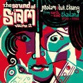 The Sound Of Siam Volume 2: Molam & Luk Thung Isan From North-East Thailand 1970 - 1982 Music CD