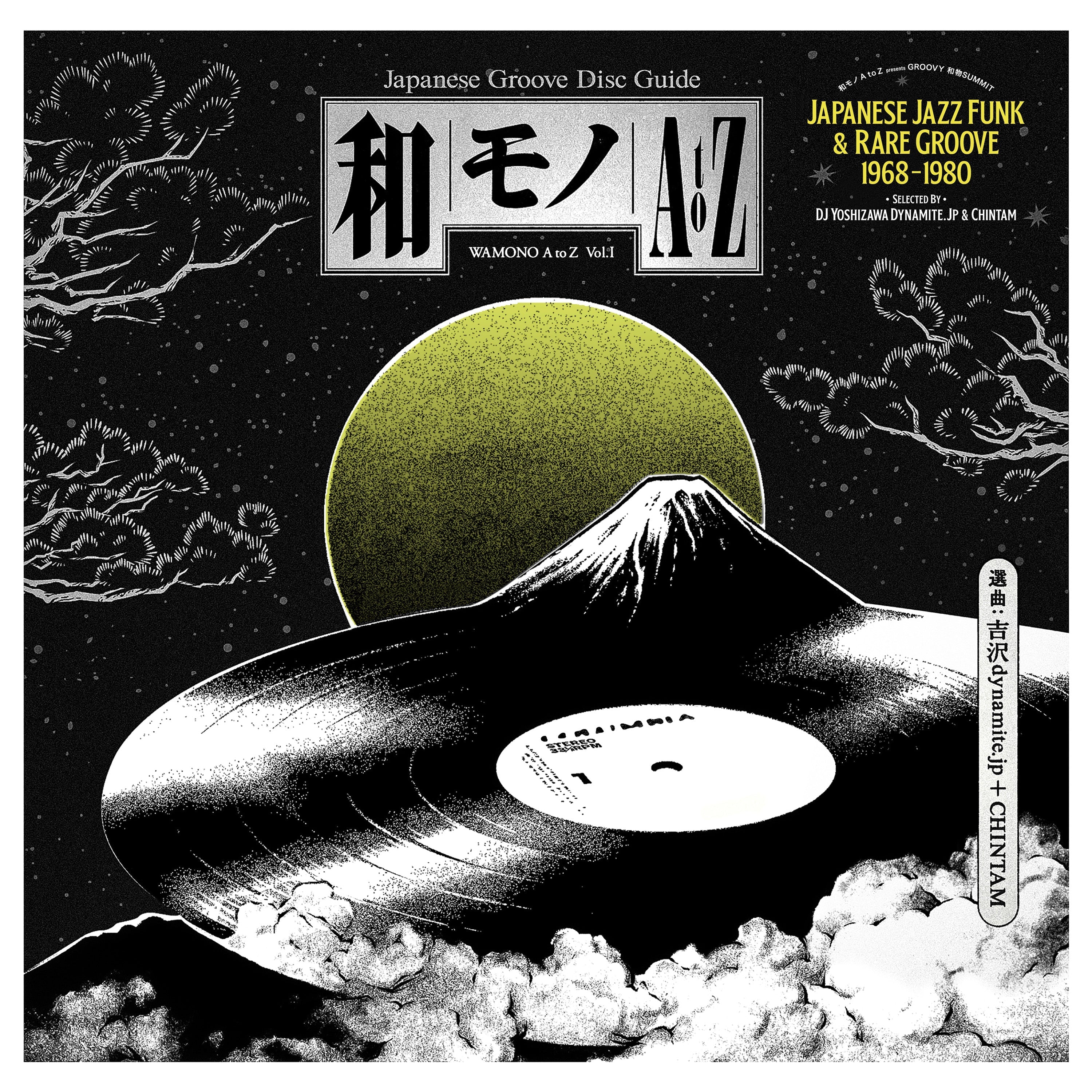Wamono A To Z Vol. I - Japanese Jazz Funk & Rare Groove 1968-1980 (Selected By Dj Yoshizawa Dynamite & Chintam) Vinyl Record