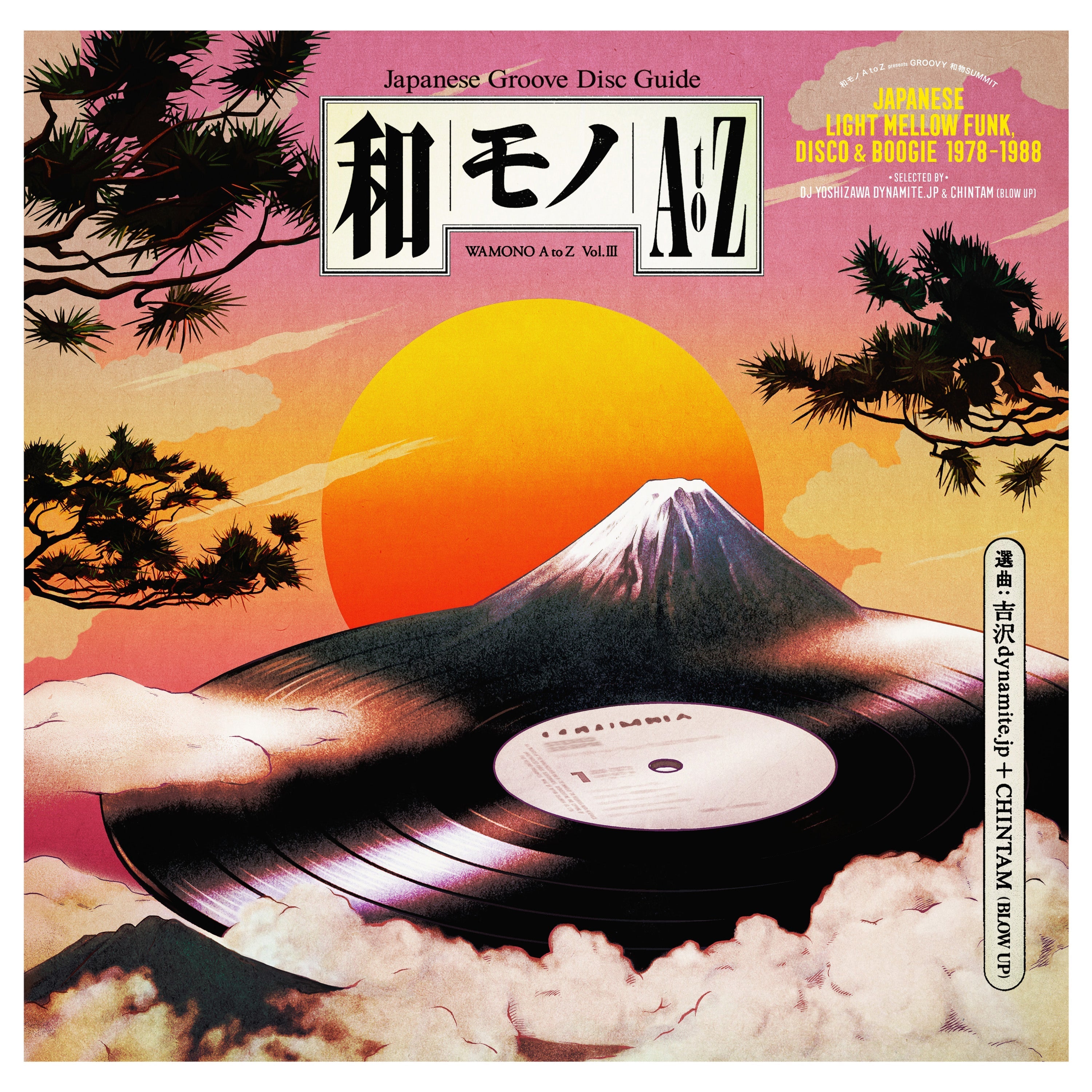 Wamono A To Z Vol. Iii - Japanese Light Mellow Funk, Disco & Boogie 1978-1988 (Selected By Dj Yoshizawa Dynamite & Chintam) (Vinyl) Vinyl Record