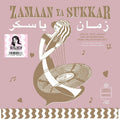 Zamaan Ya Sukkar (Exotic Love Songs And Instrumentals From The Egyptian 60’S) Vinyl Record