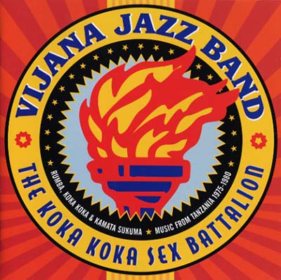 The Koka Koka Sex Battalion Music CD