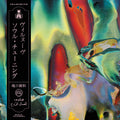 Soul Tuning (Vinyl) Vinyl Record