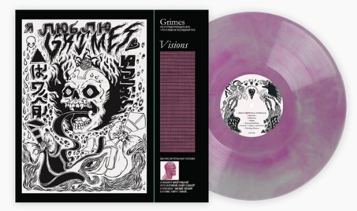 Visions [Club, Magenta/Green] Vinyl Record