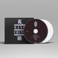 Clear Light / Dark Matter (2 Cd's) Music CD
