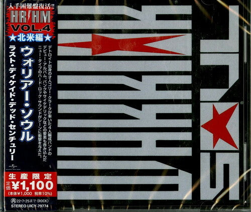 Last Decade Dead Century (Reissue, Japan) [Import] Music CD