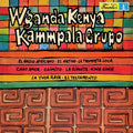 Wganda Kenya/Kammpala Grupo Vinyl Record