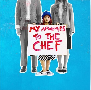 My Apologies To The Chef (White Colored Vinyl) Vinyl Record