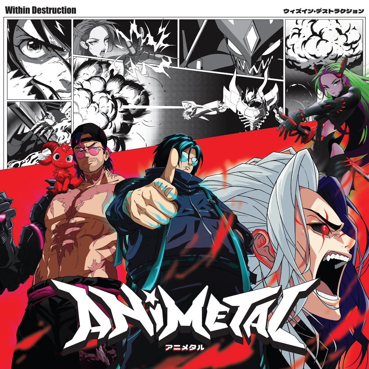 Animetal [Explicit Content] (Clear/ Red/ White & Blue Marble) Vinyl Record