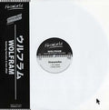 Fireworks Vinyl Record