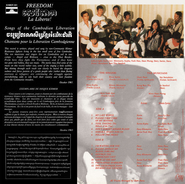 Banteay Ampil Band - សេរីភាព - Cambodian Liberation Songs (VINYL) | Mint (M) Mint (M)