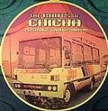Various - The Roots Of Chicha - Psychedelic Cumbias From Peru (2x VINYL) *SEAM SPLITS* | Mint (M) Mint (M)